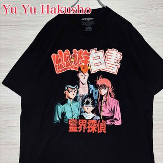 ティービーアンドムービー(TV&MOVIE)の【入手困難】幽遊白書　Tシャツ　XLサイズ　霊界探偵　キャラクター　アニメ　海外(Tシャツ/カットソー(半袖/袖なし))