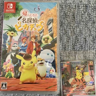 ニンテンドースイッチ(Nintendo Switch)の帰ってきた 名探偵ピカチュウ➕プロモカード「名探偵ピカチュウ」新品未開封付き(携帯用ゲームソフト)