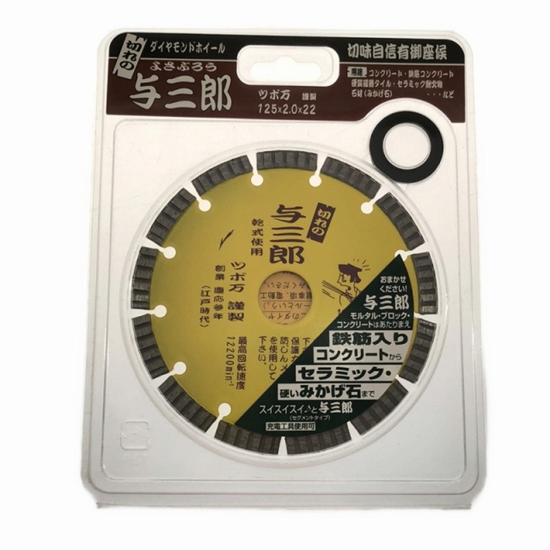 ☆未使用品 6枚☆ツボ万 ダイヤモンドホイール 切れの与三郎 YB ☆未使用品 6枚☆ツボ万 ダイヤモンドホイール 切れの与三郎 YB
