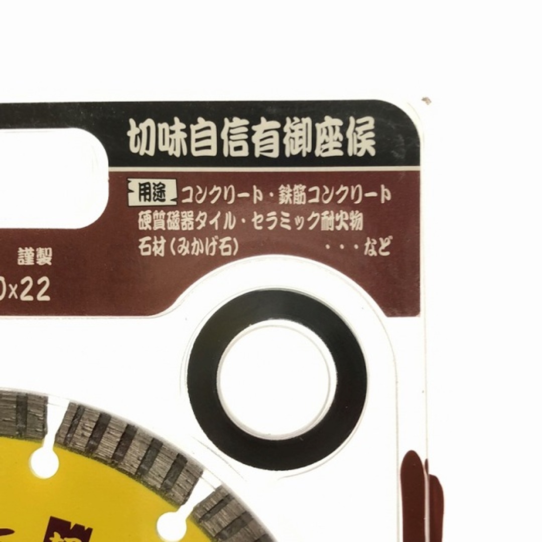 ☆未使用品 6枚☆ツボ万 ダイヤモンドホイール 切れの与三郎 YB ☆未使用品 6枚☆ツボ万 ダイヤモンドホイール 切れの与三郎 YB