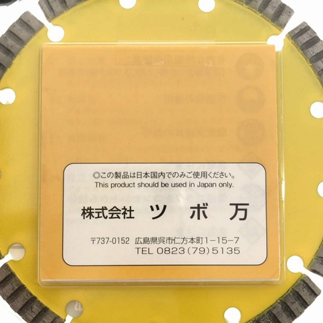 ☆未使用品 6枚☆ツボ万 ダイヤモンドホイール 切れの与三郎 YB ☆未使用品 6枚☆ツボ万 ダイヤモンドホイール 切れの与三郎 YB