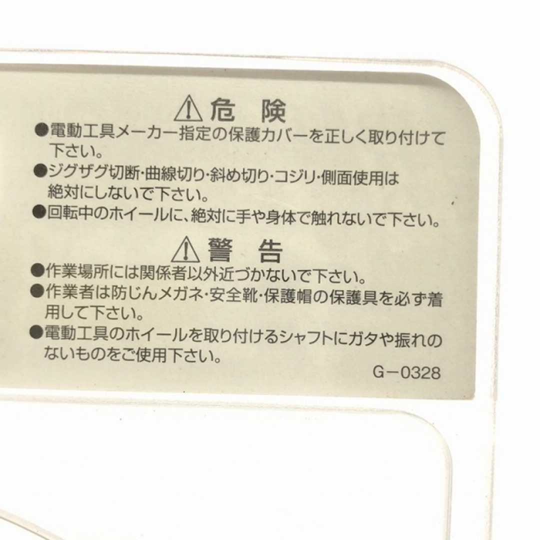 ☆未使用品 6枚☆ツボ万 ダイヤモンドホイール 切れの与三郎 YB ☆未使用品 6枚☆ツボ万 ダイヤモンドホイール 切れの与三郎 YB