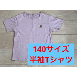 ジーユー(GU)の《140サイズ》GU 半袖Tシャツ　ドーナツ　ピンク　女の子　夏服　ワンポイント(Tシャツ/カットソー)