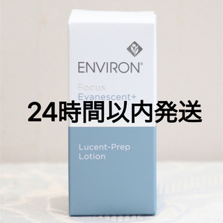 エンビロン(ENVIRON)のエンビロン ENVIRON ルーセントプレップローション 60ml(化粧水/ローション)