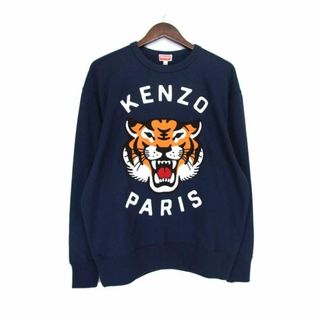 ケンゾー(KENZO)のケンゾー KENZO ■ 24SS 【 KENZO LUCKY TIGER FE58SW0104MF 】 エンブロイダリー タイガー デザイン クルーネック スウェット トレーナー　32995(スウェット)