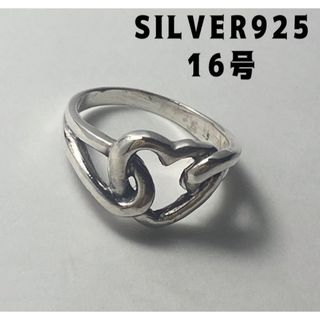 silver925 シルバー925ベルト透かしリング　オープンハート愛銀指輪ぽn(リング(指輪))