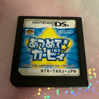 ニンテンドウ(任天堂)のNintendoDS あつめて！カービィ(家庭用ゲームソフト)