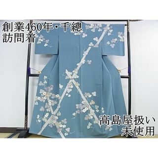 平和屋2■極上　創業460年・千總　訪問着　駒刺繍　竹垣蔦の葉花文　薄縹色地　金彩　高島屋扱い　逸品　未使用　DZAA0395kh4(着物)