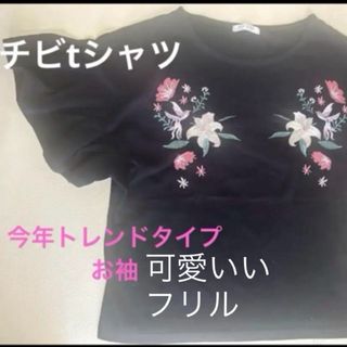 COLZA - Tシャツ チビT  レディース