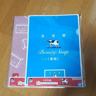 牛乳石鹸 - 牛乳石鹸 一番くじ コンプリート ラストワン 非売品 牛乳石鹸 - 牛乳石鹸 一番くじ コンプリート ラストワン 非売品