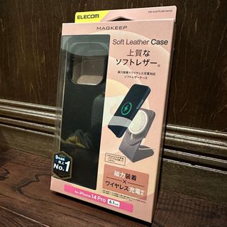 エレコム(ELECOM)のエレコム iPhone 14 Pro用レザーケース MAGKEEP ブラック(iPhoneケース)