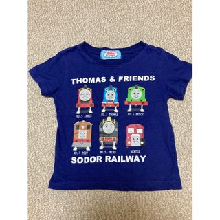 THOMAS