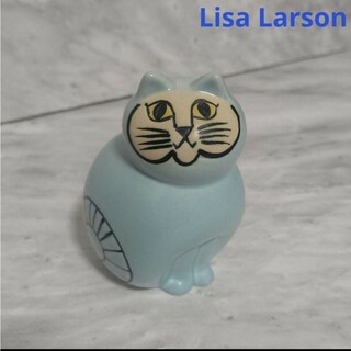 リサラーソン(Lisa Larson)のリサラーソン ライトブルーのミア 猫の置物 水色(置物)