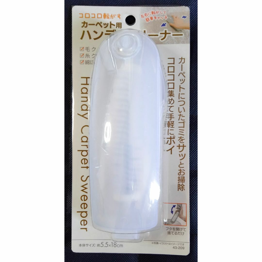 コロコロ転がすカーペット用ハンディクリーナー スマホ/家電/カメラの生活家電(掃除機)の商品写真