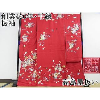 平和屋本店□極上 創業460年・千總 振袖 駒刺繍 貝桶花文 金彩 平和屋本店□極上 創業460年・千總 振袖 駒刺繍 貝桶花文 金彩