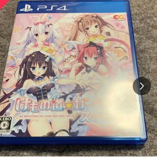 プレイステーション4(PlayStation4)のPS4 けもの道☆ガーリッシュスクエア 通常版(家庭用ゲームソフト)