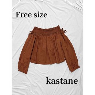 Kastane - 【訳あり】kastane　カスタネ　ブラウスカットソーオフショルダー長袖シャツ