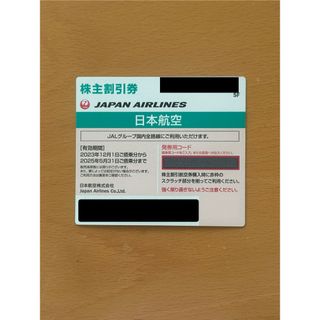 ジャル(ニホンコウクウ)(JAL(日本航空))のJAL株主優待券1枚(2025年5月31日まで)(その他)