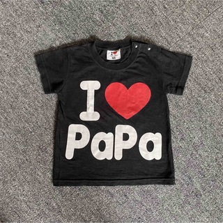 I LOVE PAPA♡Tシャツ95(Tシャツ/カットソー)