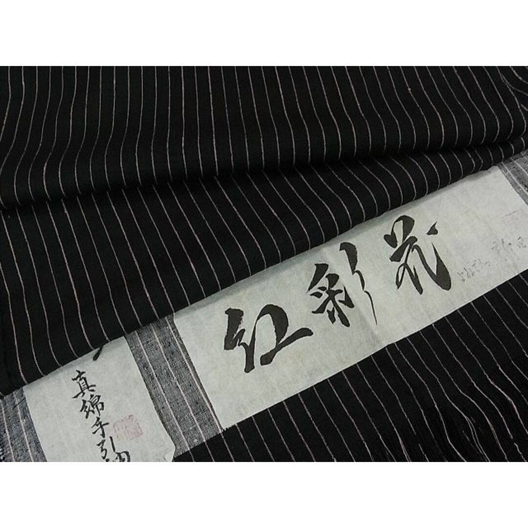 黄金拍車 異次元騎士カズマ 5/角川書店/王領寺静 黄金拍車 異次元騎士カズマ 5/角川書店/王領寺静