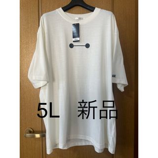 【新品】5L ベイマックス　Tシャツ(Tシャツ(半袖/袖なし))