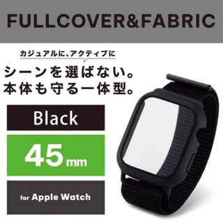 エレコム(ELECOM)のエレコム Apple Watch ケース カバー バンド一体型 45mm(その他)