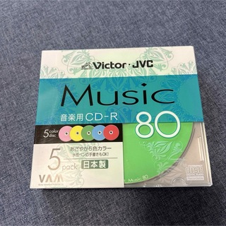 ビクター(Victor)のCD-R 音楽用 80分 Victor カラープリンタブル5枚CD-A80XR5(その他)