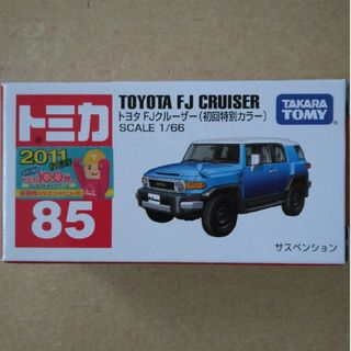 Takara Tomy