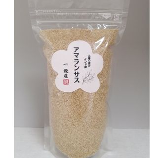 【大容量お買い得♪】アマランサス420g　スーパーフード　雑穀　美容　ダイエット(米/穀物)