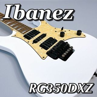 アイバニーズ(Ibanez)のIbanez RG350DXZ-WH / アイバニーズ　エレキギター　ケース付き(エレキギター)