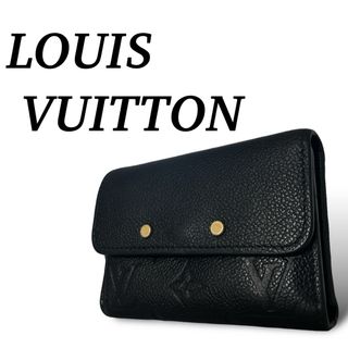 ルイヴィトン(LOUIS VUITTON)のルイヴィトン　二つ折り財布　モノグラム　ポンヌフ　アンプラント　ポルトフォイユ(財布)