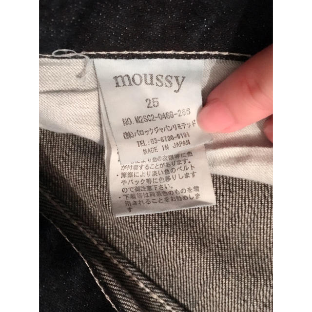 moussy(マウジー)のマウジーmoussyサブリナデニムパンツ25 レディースのパンツ(デニム/ジーンズ)の商品写真