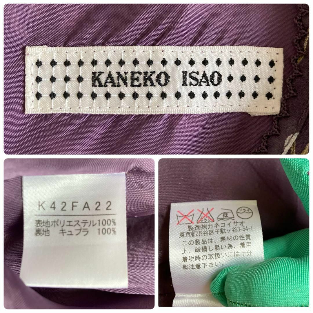 KANEKO ISAO - カネコイサオ ロングワンピース パープル 花柄 フリル KANEKO ISAO - カネコイサオ ロングワンピース パープル 花柄 フリル