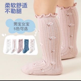 ENDO SOCKS 小花デザイン筒口ひらひら優しいデザインの可愛い子供靴下(靴下/タイツ)