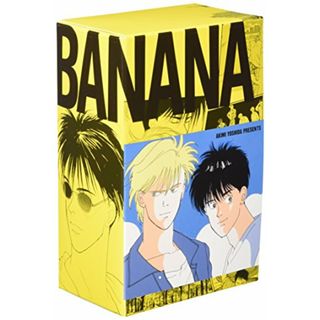 BANANA FISH 復刻版BOX (vol.4) (特品, vol.4)／吉田 秋生