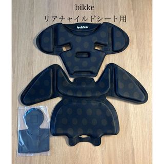 BRIDGESTONE - 1点のみ【新品】bikke リヤチャイルドシートクッション　ドットブラック