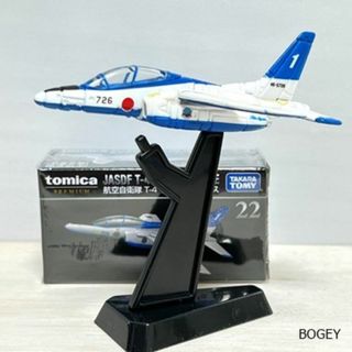 タカラトミー(Takara Tomy)の【未開封品】トミカプレミアム 22 航空自衛隊 T-4 ブルーインパルス(ミニカー)