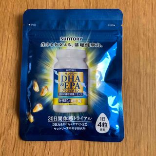 サントリーDHA &EPA