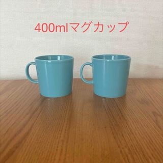 iittala - 人気廃盤カラー☆イッタラ☆ティーマ☆0.4Lマグカップ☆2個☆ターコイズ