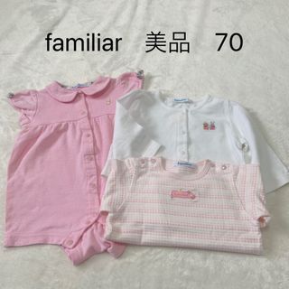 ファミリア(familiar)の美品★ファミリア★ロンパース★カーディガン★トップス★セット★70(ロンパース)