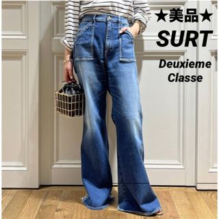 サート(SURT)の★邦ちゃんさま専用です★美品★Deuxieme Classe SURTベイカー(デニム/ジーンズ)