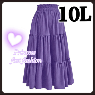 【10L／パープル】ティアードフレア ロングスカート 大きいサイズ レディース(ロングスカート)