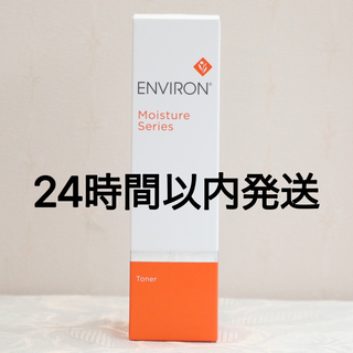 エンビロン(ENVIRON)のエンビロン ENVIRON モイスチャートーナー 200ml(化粧水/ローション)