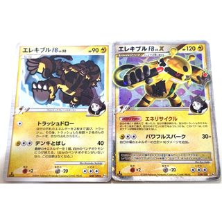 ポケモン(ポケモン)の早い者勝ち！　大人気！　ポケモンカード　エレキブルFB＋LV.X　セット　1st(シングルカード)