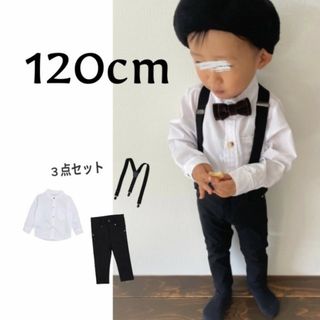 キッズ 120 ノーカラー シャツ サスペンダー パンツセット 黒 白 制服(ドレス/フォーマル)