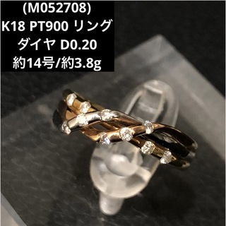 (M052708)K18 PT900 リング ダイヤ D0.20 指輪 コンビ