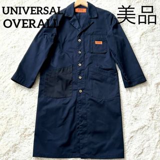 ユニバーサルオーバーオール(UNIVERSAL OVERALL)の美品 現行 ユニバーサルオーバーオール ロング カバーオール 金ボタン ネイビー(カバーオール)