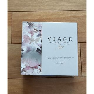 VIAGE(ヴィアージュ) ナイトブラ エアー