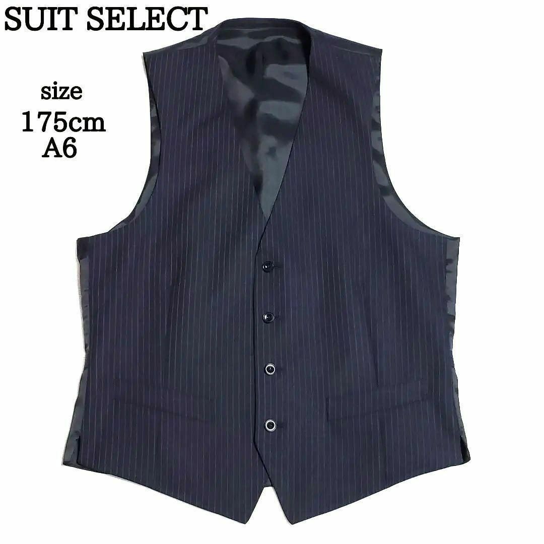 THE SUIT COMPANY - スーツセレクト メンズ ビジネス ベスト THE SUIT COMPANY - スーツセレクト メンズ ビジネス ベスト