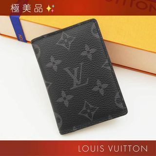 ルイヴィトン(LOUIS VUITTON)の現行品✨ ルイヴィトン モノグラム エクリプス オーガナイザー・ドゥ・ポッシュ(名刺入れ/定期入れ)